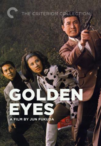 Золотые глаза (фильм 1968)