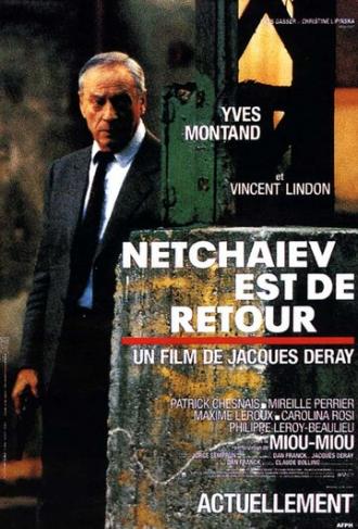Нечаев возвращается (фильм 1990)
