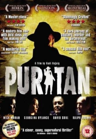 Puritan (фильм 2005)