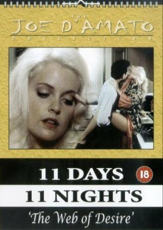 Одиннадцать дней, одиннадцать ночей, часть 2 (фильм 1991)