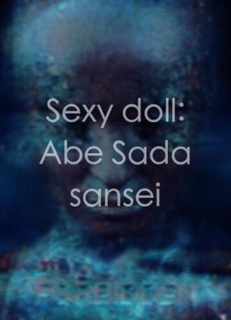 Сексуальная кукла: Сада Абэ (фильм 1983)