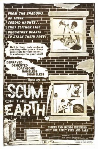 Отбросы Земли (фильм 1963)