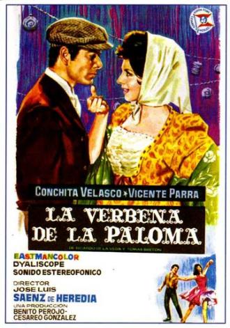 La verbena de la Paloma (фильм 1963)
