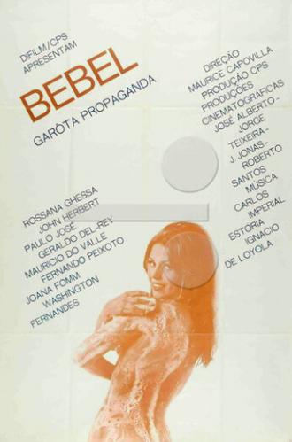 Бебель, девушка с плаката (фильм 1968)