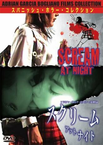 Крик в ночи (фильм 2005)
