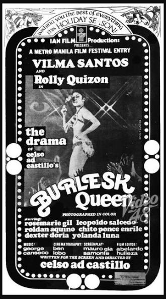 Королева Бурлеска (фильм 1977)