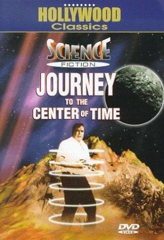 Путешествие к центру времени (фильм 1967)