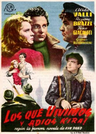 Мы, живые (фильм 1942)