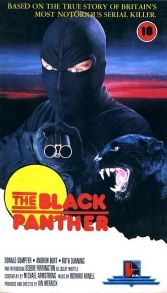 Чёрная пантера (фильм 1977)