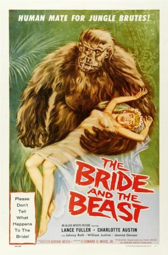 Невеста и чудовище (фильм 1958)