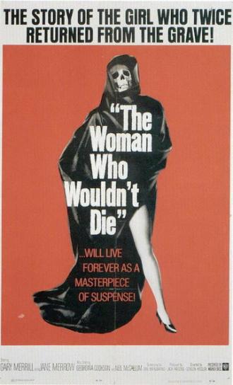 Женщина, которая не хотела смерти (фильм 1965)
