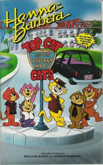 Top Cat and the Beverly Hills Cats (фильм 1988)