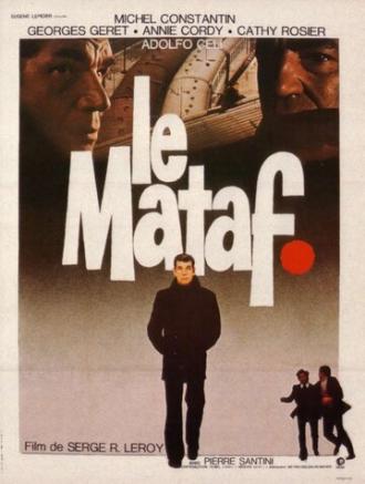 Матрос (фильм 1973)