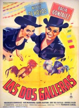 Las dos galleras (фильм 1964)