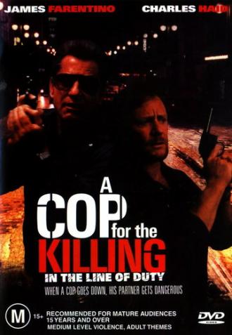 При исполнении долга: Убийство полицейского (фильм 1990)
