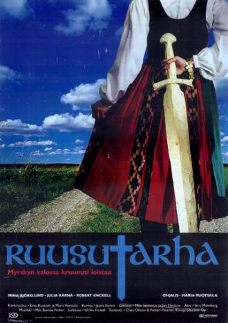 Ruusutarha (фильм 1997)
