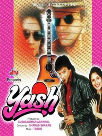 Yash (фильм 1996)