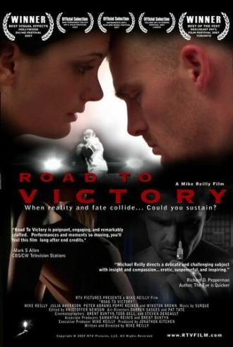 Road to Victory (фильм 2007)