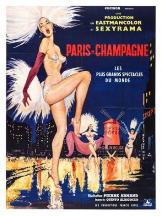 Paris champagne (фильм 1964)