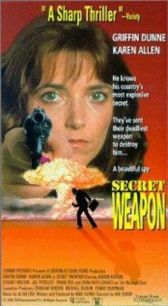 Секретное оружие (фильм 1990)