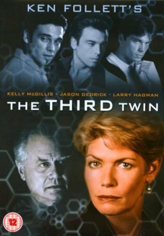 Третий близнец (фильм 1997)