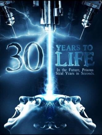 Ночной мир: 30 лет жизни (фильм 1998)