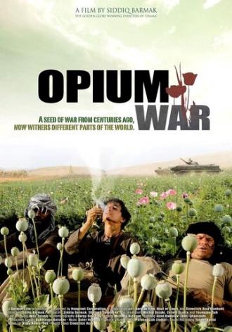 Опиумная война (фильм 2008)