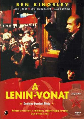 Ленин. Поезд (фильм 1988)