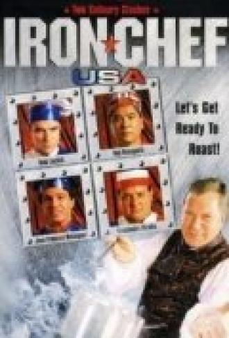 Iron Chef USA: Holiday Showdown (фильм 2001)