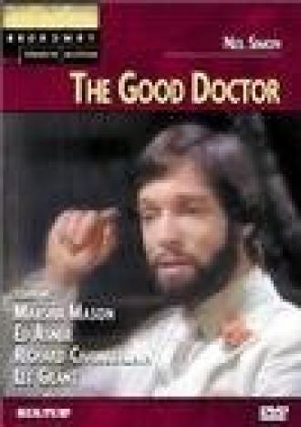 Добрый доктор