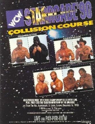 NWA СтаррКейд (фильм 1990)