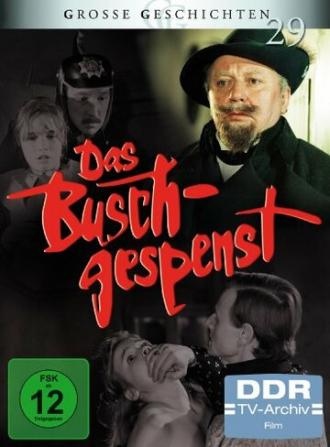 Das Buschgespenst (фильм 1986)
