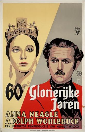 Sixty Glorious Years (фильм 1938)