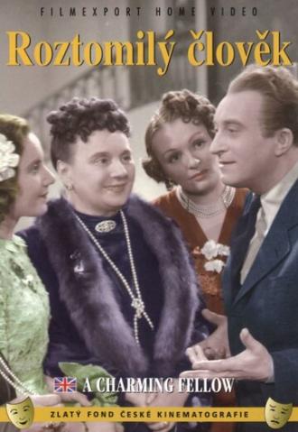 Милый человек (фильм 1941)