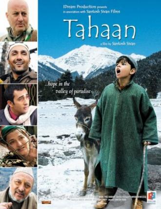 Тахан (фильм 2008)