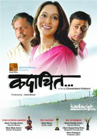 Kadachit (фильм 2007)