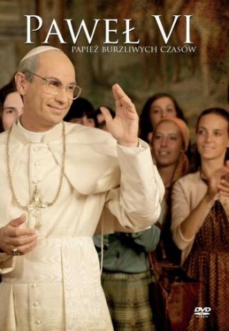 Папа Павел VI —  неспокойные времена (фильм 2008)