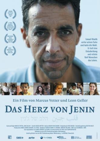 Сердце Дженин (фильм 2008)