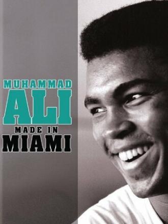 Muhammad Ali: Made in Miami (фильм 2008)