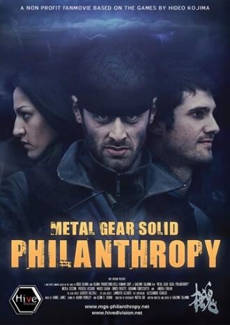 Филантропы (фильм 2009)