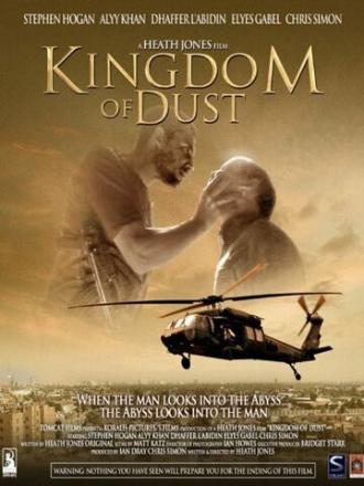 Kingdom of Dust (фильм 2011)