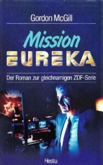 Миссия: Эврика (сериал 1989)