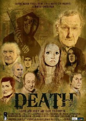 Смерть (фильм 2012)