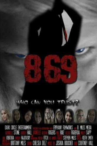 869 (фильм 2012)