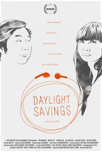 Daylight Savings (фильм 2012)