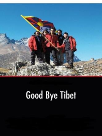 Good Bye Tibet (фильм 2010)