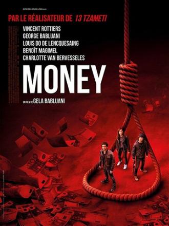 Money (фильм 2017)