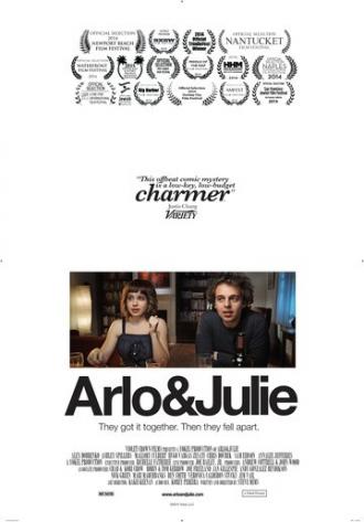 Арло и Джули (фильм 2014)