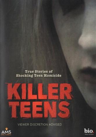 Подростки-убийцы (фильм 2012)