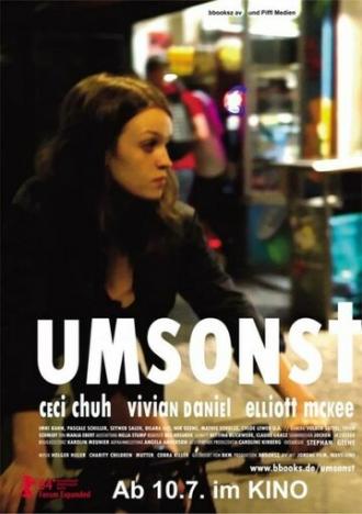Umsonst (фильм 2014)
